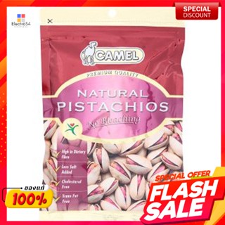 Camel ถั่วพิทาชิโอ ขนาด150 กรัมCamel Pistachios Size 150 g.