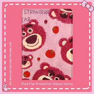 Lotso เคสไอแพด ลายการ์ตูน iPad Air4 Pro10.9-Air5 Mini 1 2 3 4 5 6 / iPad 2 3 4 / iPad Pro 9.7 Air1 Air2 / iPad Pro 10.5 / ipad Gen 7/8/9 10.2 Smart Case