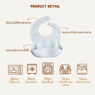 MEEM ซิลิโคนกันเปื้อน แบบที่ 1 ปรับขนาดตามช่วงอายุ ผ้ากันเปื้อนซิลิโคน (Colorful Series)