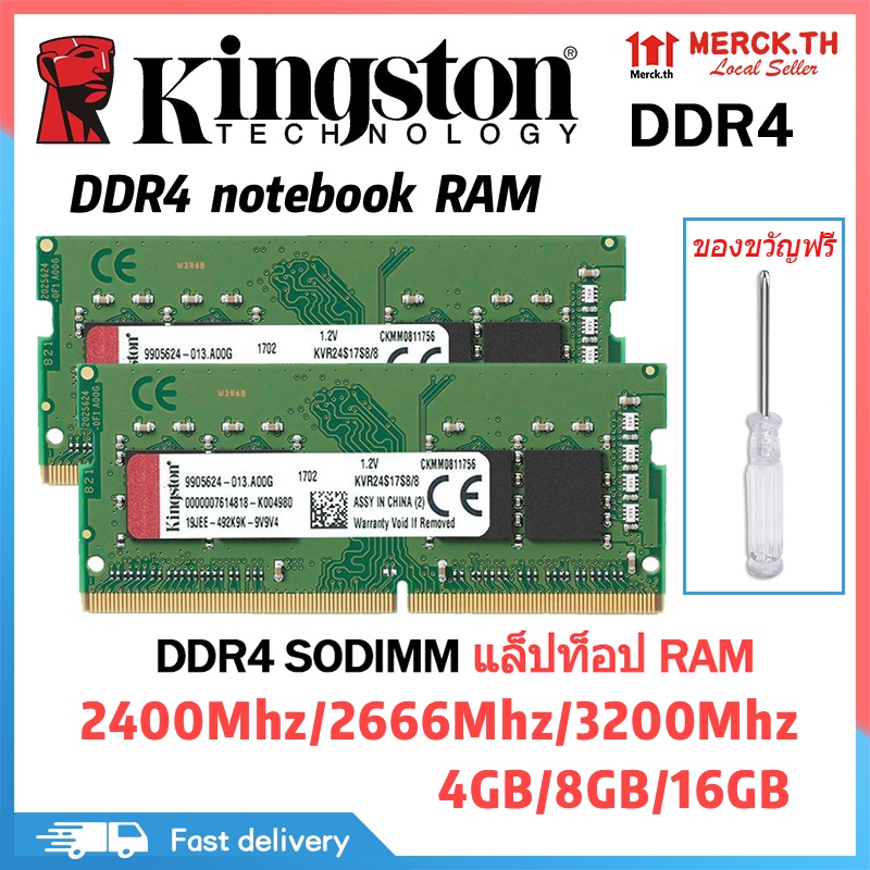[จัดส่ง24ชม] Kingston แรม DDR4 SODIMM Notebook Ram หน่วยความจําแล็ปท็อป 4GB 8GB 16GB 2400Mhz 2666Mhz 3200Mhz 1.2V