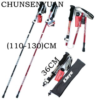 Folding Hiking Stick Hiking Power Stick For The Elderly/Walking Stick Lightweight Aluminum Alloy Walking Stick