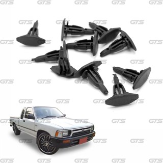 กิ๊บยางขอบประตู 10 ตัว ใส่ โตโยต้า ไมตี้เอ็กซ์  วีโก้ Toyota Migthy-X LN85 LN80 MK3 Hilux Vigo Pick Up ปี 1989-1997