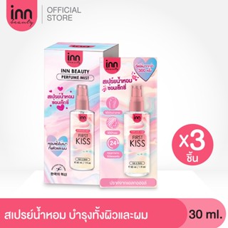 INN BEAUTY PERFUME MIST