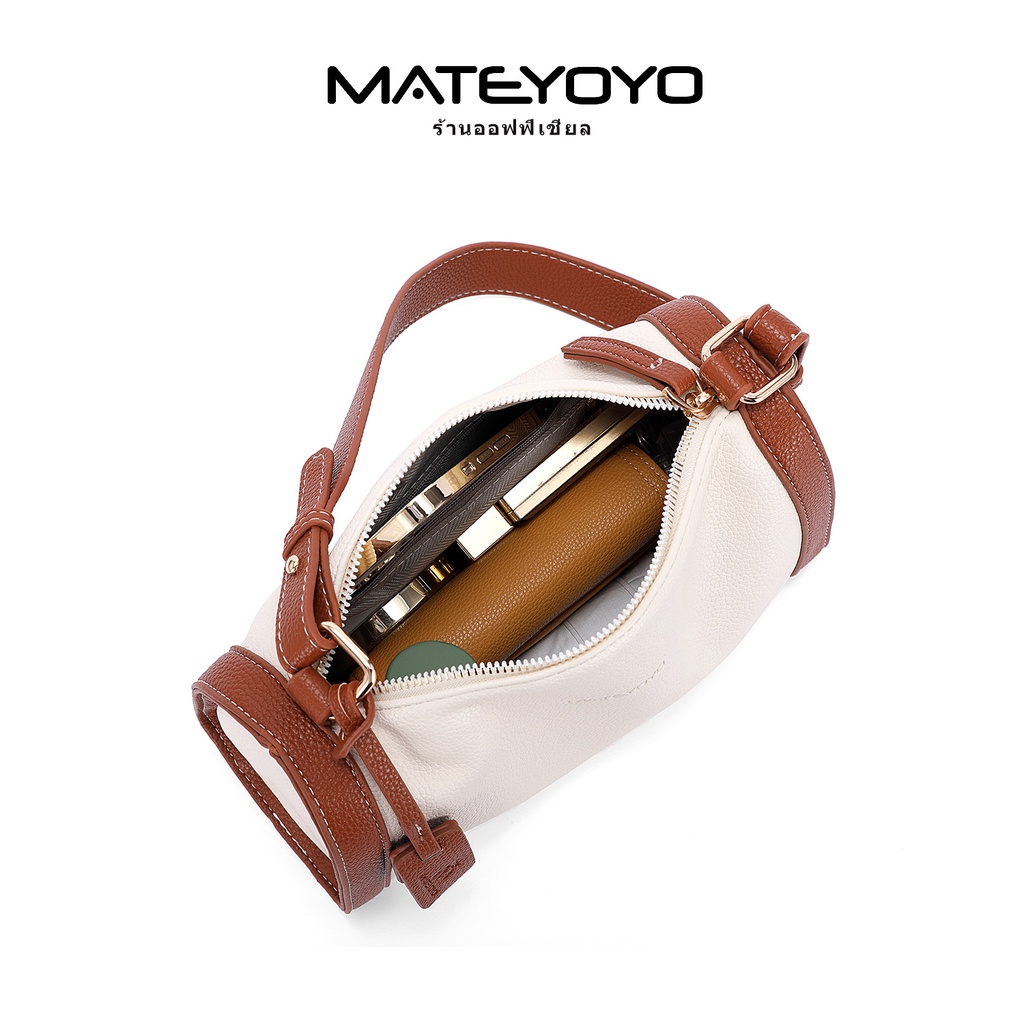 MATEYOYO สายรัดไหล่ PU นุ่มของผู้หญิงถุงความจุขนาดใหญ่