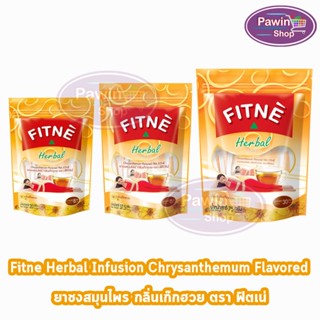 FITNE Herbal Tea Chrysanthemum ฟิตเน่ ชาชงสมุนไพร กลิ่นเก็กฮวย ขนาด 8,15,30 ซอง [1 ห่อ] สีเหลือง