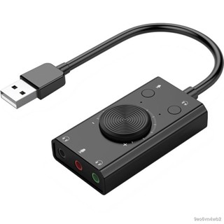 7.1 Sound Card Adapter USB To 3.5mm Jack Driver Free Adjustable Volume For Desktop Computer Computer External Sound Card