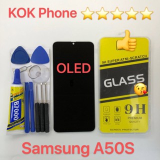 ชุดหน้าจอ Samsung A50s แถมฟิล์มพร้อมชุดไขควง