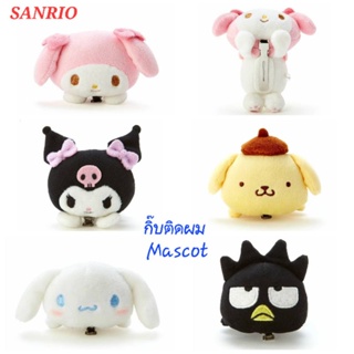 กิ๊บหนีบผม กิ๊ฟผม กิ๊บติดผม Sanrio Original ของแท้100% คอลเลคชั่นใหม่ล่าสุด พร้อมส่ง