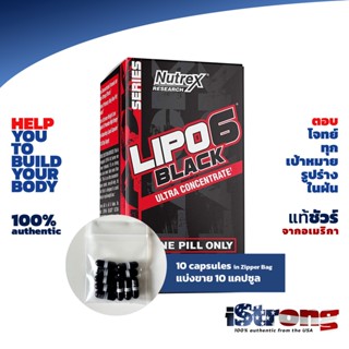 [แบ่งขาย] [10 caps] Nutrex: Lipo-6 Black Ultra Concentrate 10 capsules