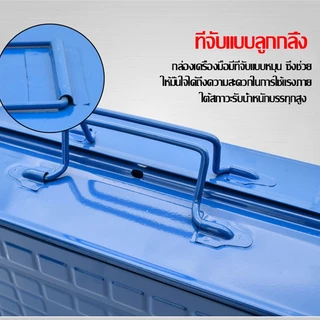 Diamond กล่องเครื่องมือช่าง หนา ทนทาน 2/3ชั้น Tool Box