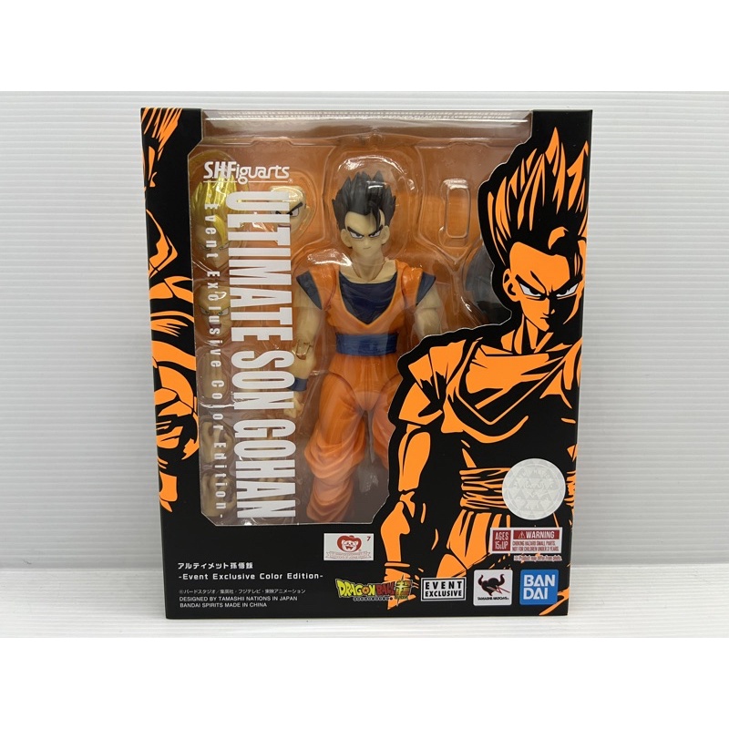 S.H.Figuarts Dragonball ULTIMATE SON GOHAN Event Exclusive Color Edition Limited BANDAI NEW