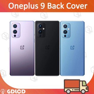 ฝาหลัง Oneplus 9 ฝาครอบแบตเตอรี่ด้านหลัง สําหรับ