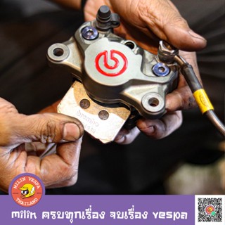 ชุดผ้าเบรค Brembo หน้า/หลัง สำหรับ All Vespa