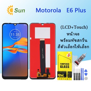 หน้าจอ Lcd Motorola E6 Plus จอชุด จอพร้อมทัชสกรีน จอ+ทัช Lcd Display อะไหล่มือถือ หน้าจอ