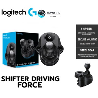 COINSคืน15%⚡FB9JMZV6⚡ LOGITECH GAMING DRIVING FORCE SHIFTER ชุดเกียร์ สำหรับพวงมาลัย รับประกัน 2 ปี