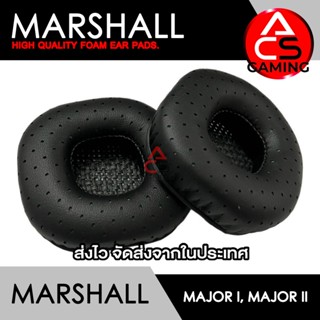 ACS ฟองน้ำหูฟัง Marshall (แบบหนัง/มีรูระบาย) สำหรับรุ่น Major I, Major II (จัดส่งจากกรุงเทพฯ)