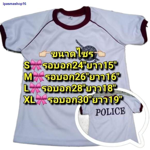 จัดส่งจากประเทศไทย[พร้อมส่ง] เสื้อยืดตำรวจ เสื้อยืด เสื้อตำรวจลำลอง *เฉพาะเสื้อ*