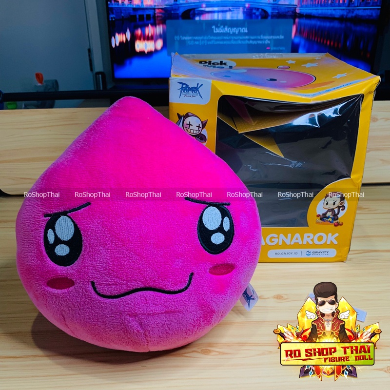 Poring ถูกที่สุด พร้อมโปรโมชั่น ม.ค. 2023|BigGoเช็คราคาง่ายๆ