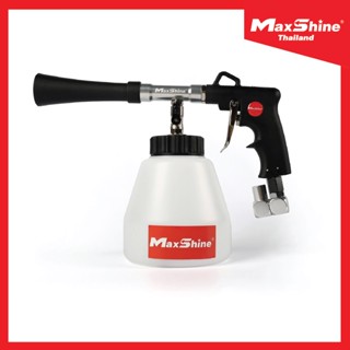 ปืนลม ไซโคลน/ทอนาโด ปืนทำความสะอาดพรม  - Maxshine Car Air Cleaning Gun -1000ml