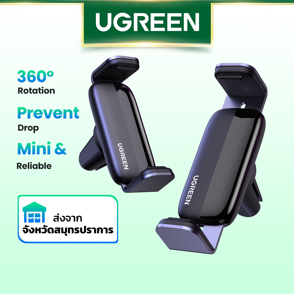 Phone Holders 139 บาท UGREEN ขาตั้งโทรศัพท์มือถือติดรถยนต์สําหรับ ไอโฟน เสียวหมี่ เรดหมี่ หัวเว่ย Phone Stand Automobiles