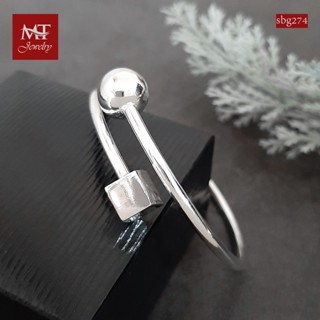 MT กำไลข้อมือเงินแท้ กล่องสี่เหลี่ยมจตุรัส ไขว้ บอลกลม ข้อมือ 16, 17, 18 ซม. Solid 925 Sterling Silver Bangle (sbg274) MT Jewelry มณีธารา