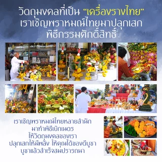 สติ๊กเกอร์เสริมดวง ยันต์เจริญลาภผล การเงินดีขึ้น รหัส S-9306 เสริมดวงการงาน โชคลาภ สติ๊คเกอร์หนุนดวง