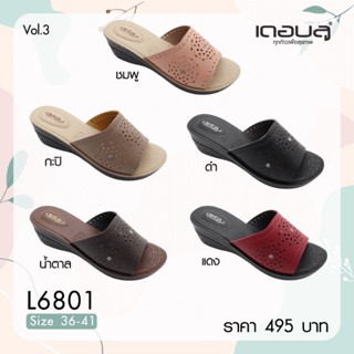 NFshoes ถูกสุด! รองเท้าแตะ เพื่อสุขภาพ หญิง แบบสวม Deblu เดอบลู รุ่น L6801 นุ่มนิ่ม น้ำหนักเบา ของแท้100%