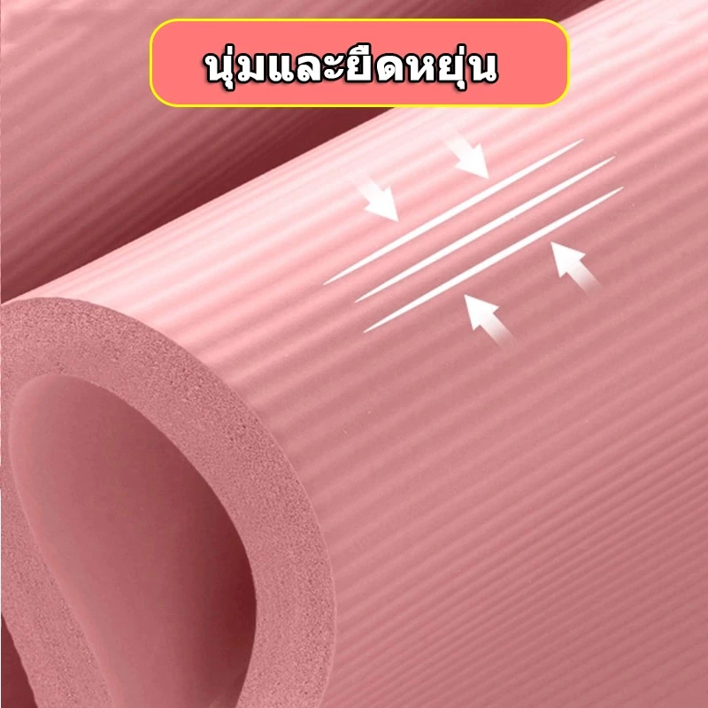 เสื่อโยคะ NBR 10/15/20mm ยืดหยุ่นสูง ไม่เสียรูป กันลื่น thumbnail 9
