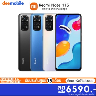 ร้านแนะนำXiaomi Redmi Note 11s Ram6 +128GB รับประกันศูนย์15เดือน img 0