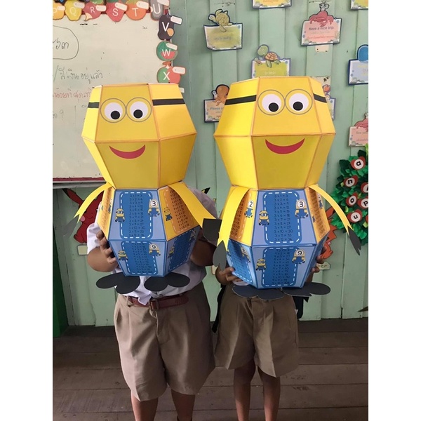 สื่อปันสุข สูตรคูณมินเนี่ยนน่ารักๆ