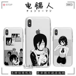 Chainsaw Man Reese เคสไอโฟน 11 12 13 pro max 14 plus เคส X Xr Xs Max cover iPhone 7 8 Plus 8พลัส Se 2020 phone case