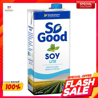 โซกู้ด นมถั่วเหลือง ไลท์ 1 ลิตรSogood Soy Milk Light 1 L.