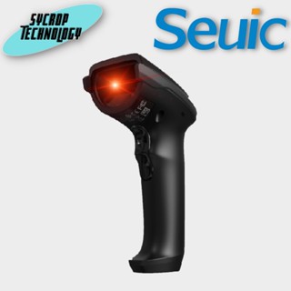 เครื่องสแกนบาร์โค้ด Seuic HS201GHD-0510 Barcode Scanner ประกันศูนย์ เช็คสินค้าก่อนสั่งซื้อ