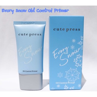 Cute Press EVORY SNOW OIL CONTROL PRIMER 20กรัม