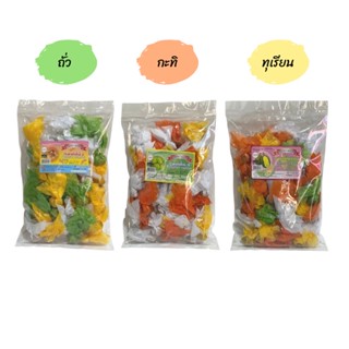 ทอฟฟี่ ตราแม่ละม่อม มี3รสชาติ สินค้าOTOPขายดี อร่อยเคี้ยวเพลิน