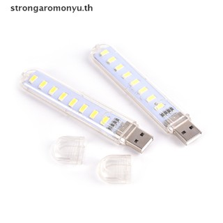 Strongaromonyu หลอดไฟ LED 8 ดวง ขนาดเล็ก พกพาง่าย ชาร์จ USB สําหรับคอมพิวเตอร์ แล็ปท็อป กลางคืน