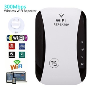 เครื่องทวนสัญญาณ WiFi ไร้สาย แบบพกพา 300Mbps ☆Westyletin