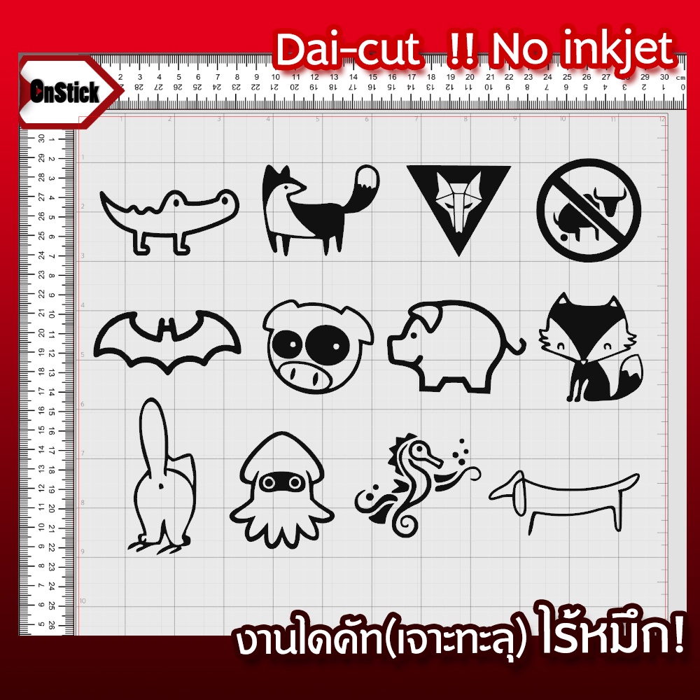 สติ๊กเกอร์แกะลาย ไซส์เล็ก Mini Stickers 3 (1ชิ้น/1Pcs.) – โปรปัง