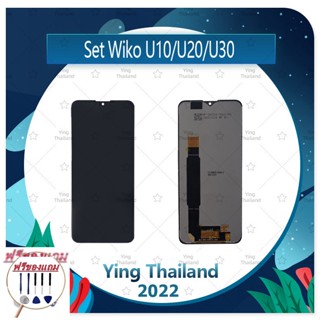 Set Wiko U10 / U20 / U30 (แถมฟรีชุดซ่อม) อะไหล่จอชุด หน้าจอพร้อมทัสกรีน LCD Display Touch Screen อะไหล่มือถือ คุณภาพดี