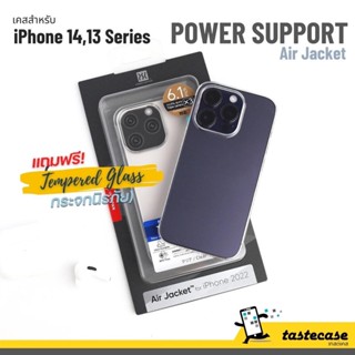 Power Support Air Jacket เคสสำหรับ iPhone 14 series และ iPhone 13 sereis แถมฟรีกระจกนิรภัย