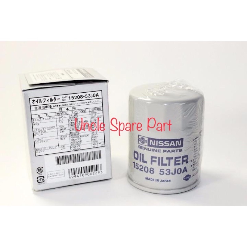 กรองน้ํามันเครื่อง Nissan - Nissan Serena 2.0 C23 / Sentra B13 B14 / AD Resort Y10 - 15208-53J0A