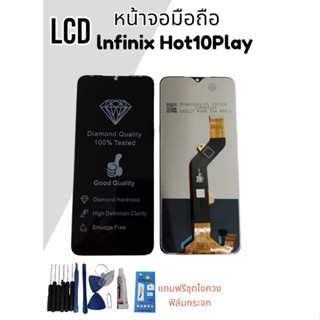 LCD infinix Hot10Play/หน้าจอHot 10 play จอ+ทัช /แถมฟรีไขควง+ฟิล์ม สินค้าพร้อมส่ง