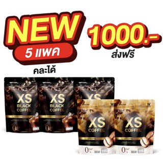 (ของแท้💯) 5 แพค XS COFFEE คละได้ 🔥ส่งฟรี🔥 winkwhite วิงค์ไวท์ LATTE COFFEE &amp; BLACK COFFEE | กาแฟดำ ลาเต้