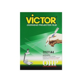 แผ่นใสแบบเขียน แผ่นใสชนิดเขียน VICTOR 100 ไมครอน A4 ยี่ห้อวิคเตอร์ พรีออเดอร์