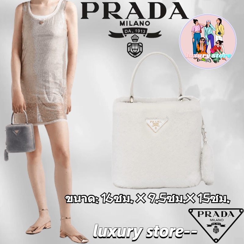 Prada   ปราด้า Panier Saffiano Leather Mini Bag/กระเป๋าสุภาพสตรี/กระเป๋าสะพายข้าง/กระเป๋าสะพาย/รุ่นใ