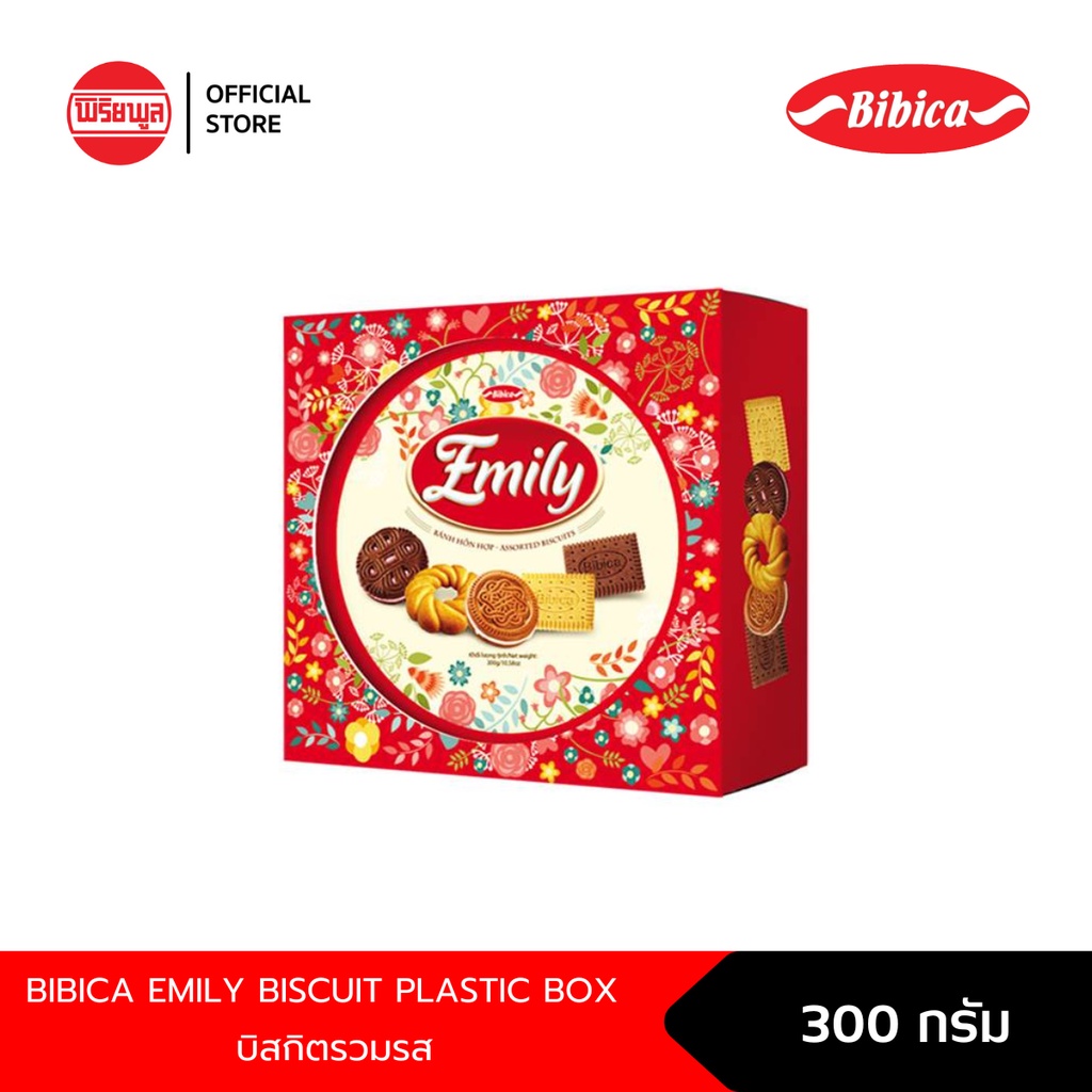 BIBICA EMILY BISCUIT PLASTIC BOX 300G (PASTEL FLOWER) บิสกิตรวมรส
