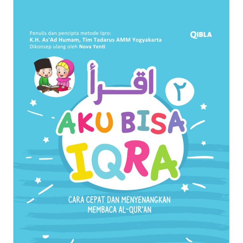 หนังสือสําหรับเด็ก บอร์ดบุ๊ค I Can Iqra 2