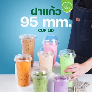 [95mm] ฝาแก้วพลาสติก ทุกแบบ ปาก95 สำหรับเครื่องดื่ม ชา กาแฟ บรรจุ 50 ชิ้น/แถว จำหน่ายโดย ทีอีเอ