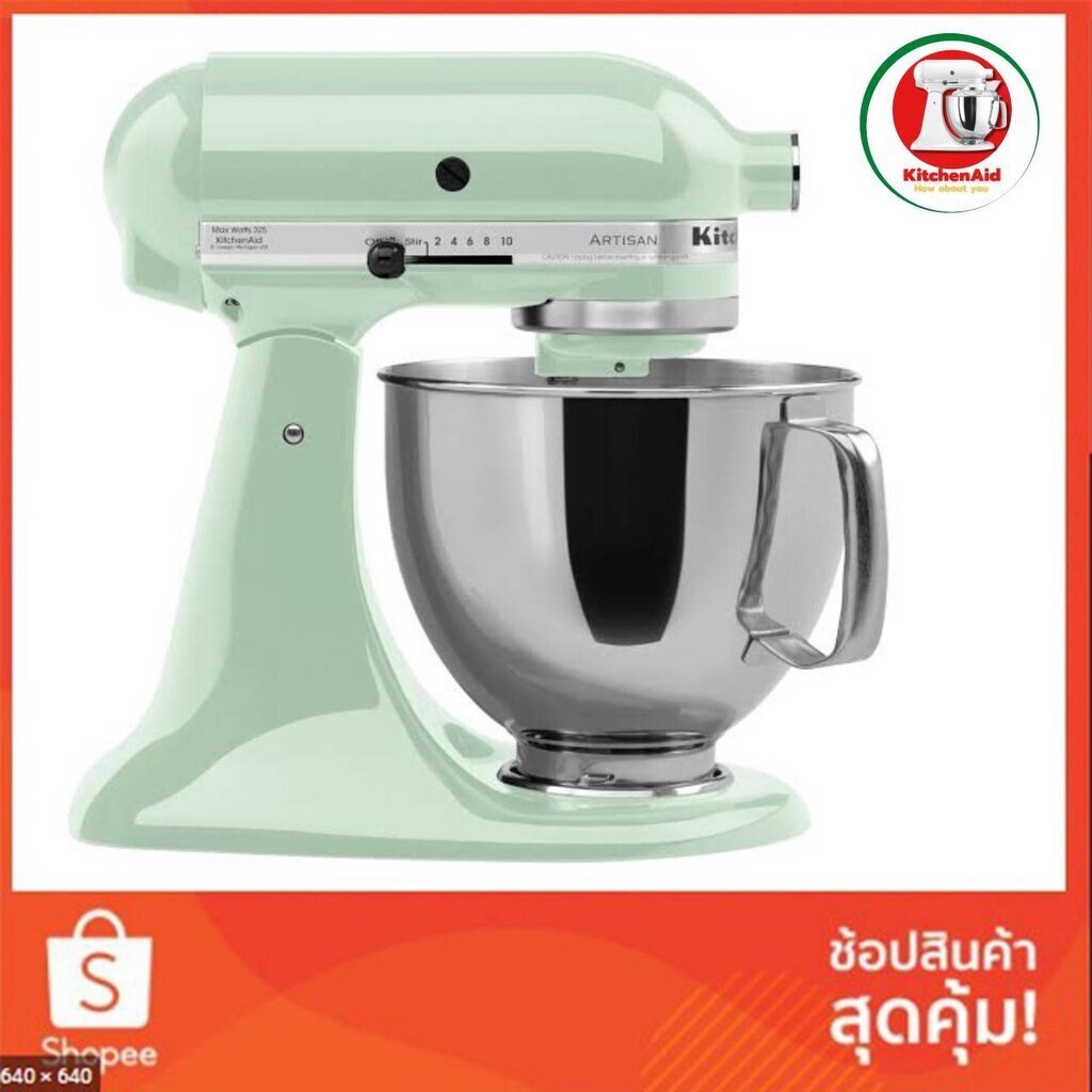 คิทเช่นเอด เครื่องผสมอาหาร Artisan รุ่น 5KSM150PSEPT สี Pistachio