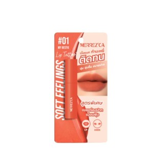 Merrezca Soft Feelings Lip Tattoo ลิปจุ่ม เนื้อแมทกำมะหยี่ เม็ดสีแน่นชัดติดทนนาน กลบมิดรอยคล้ำปาก